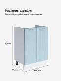 Модерн — Модерн_М-600_Реалвуд скай_2.jpg