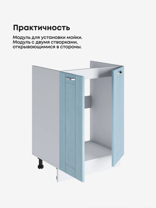 Модерн — Модерн_М-600_Реалвуд скай_3.jpg