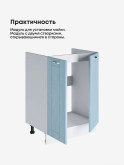 Модерн — Модерн_М-600_Реалвуд скай_3.jpg