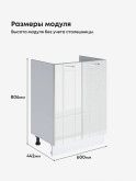 Модерн — Модерн_М-600_Белый глянец_2.jpg