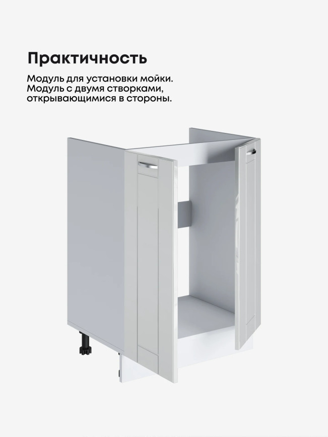 Модерн — Модерн_М-600_Белый глянец_3.jpg