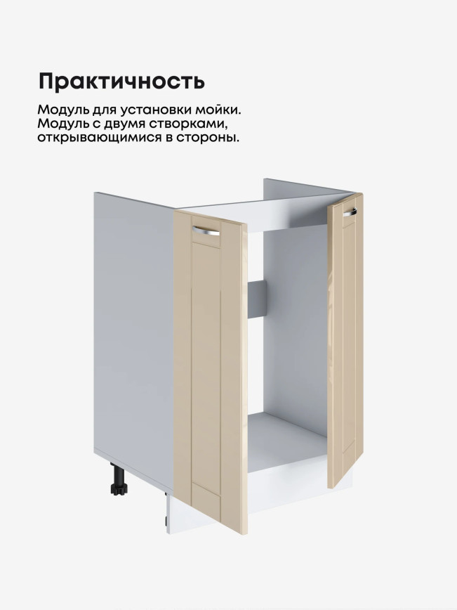 Модерн — Модерн_М-600_Ваниль глянец _3.jpg