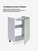 Модерн — Модерн_М-600_1Ф_Альберо эвкалипт_3.jpg