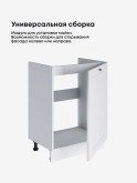 Модерн — Модерн_М-600_1Ф_Белый софт_3.jpg