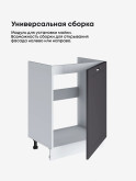 Модерн — Модерн_М-600_1Ф_Графит нубук_3.jpg