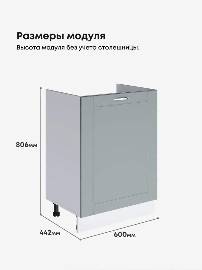 Модерн — Модерн_М-600_1Ф_Грин грей софт_2.jpg