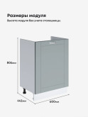 Модерн — Модерн_М-600_1Ф_Грин грей софт_2.jpg