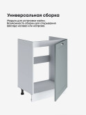 Модерн — Модерн_М-600_1Ф_Грин грей софт_3.jpg