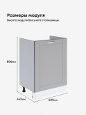 Модерн — Модерн_М-600_1Ф_Лайт грей софт_2.jpg