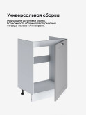 Модерн — Модерн_М-600_1Ф_Лайт грей софт_3.jpg