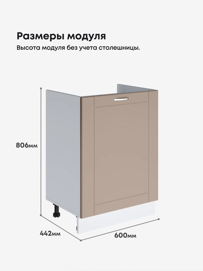 Модерн — Модерн_М-600_1Ф_Латте софт_2.jpg