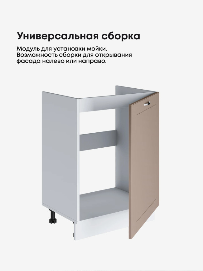 Модерн — Модерн_М-600_1Ф_Латте софт_3.jpg
