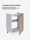 Модерн — Модерн_М-600_1Ф_Латте софт_3.jpg