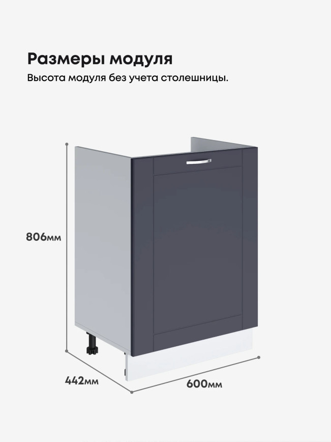 Модерн — Модерн_М-600_1Ф_Маренго софт_2.jpg
