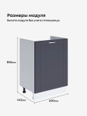 Модерн — Модерн_М-600_1Ф_Маренго софт_2.jpg