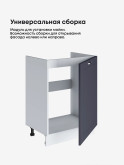 Модерн — Модерн_М-600_1Ф_Маренго софт_3.jpg
