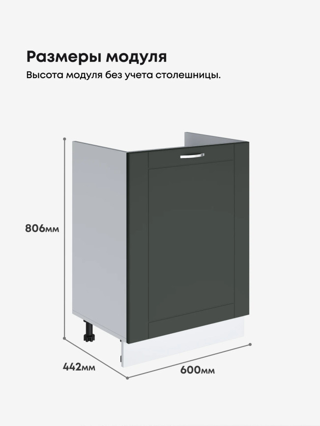 Модерн — Модерн_М-600_1Ф_Олива софт_2.jpg