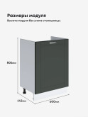 Модерн — Модерн_М-600_1Ф_Олива софт_2.jpg