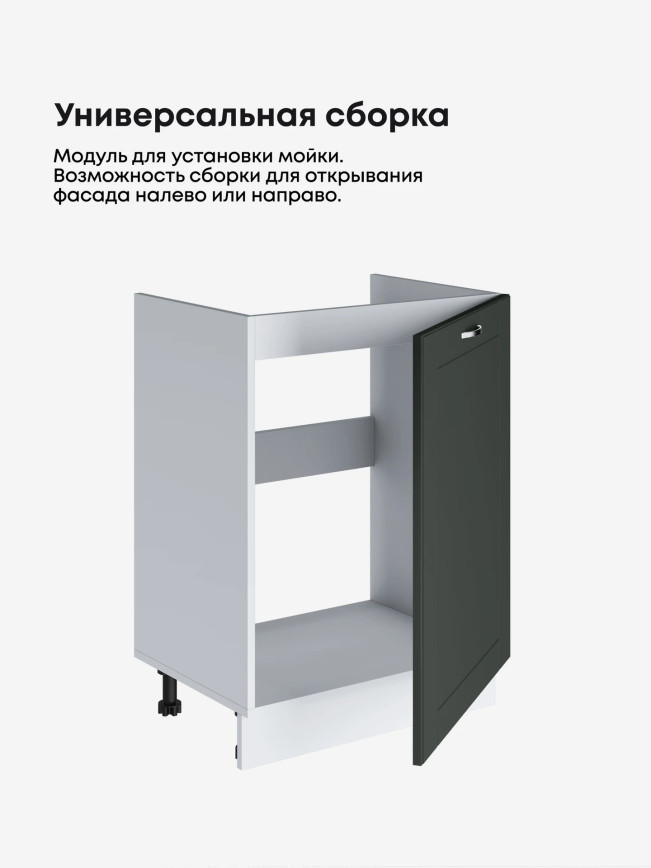 Модерн — Модерн_М-600_1Ф_Олива софт_3.jpg