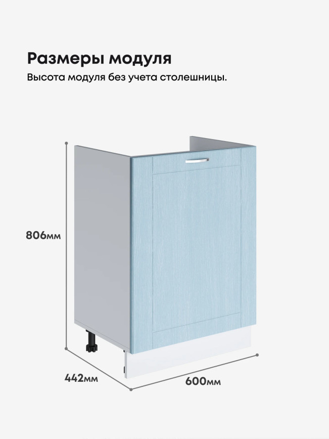 Модерн — Модерн_М-600_1Ф_Реалвуд скай_2.jpg