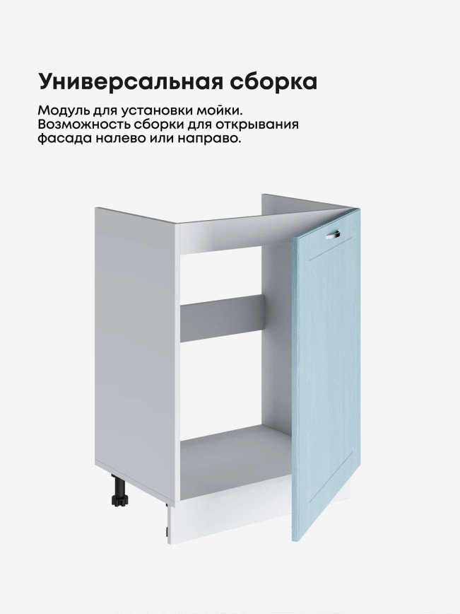 Модерн — Модерн_М-600_1Ф_Реалвуд скай_3.jpg