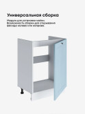 Модерн — Модерн_М-600_1Ф_Реалвуд скай_3.jpg