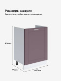 Модерн — Модерн_М-600_1Ф_Сирень софт_2.jpg