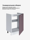 Модерн — Модерн_М-600_1Ф_Сирень софт_3.jpg