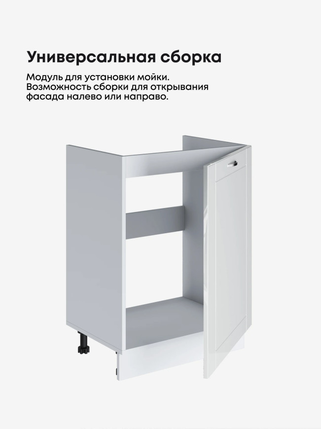 Модерн — Модерн_М-600_1Ф_Белый глянец_3.jpg