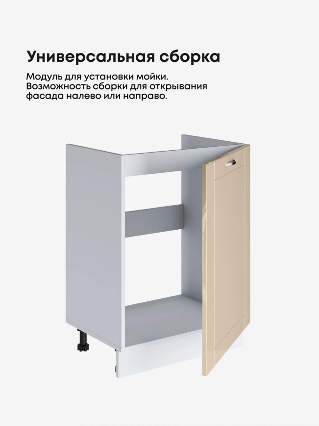 Модерн — Модерн_М-600_1Ф_Ваниль глянец _3.jpg