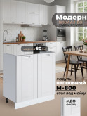 Модерн — Модерн_М-800_Белый софт_1.jpg