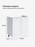 Модерн — Модерн_М-800_Альберо браш серебро_2.jpg