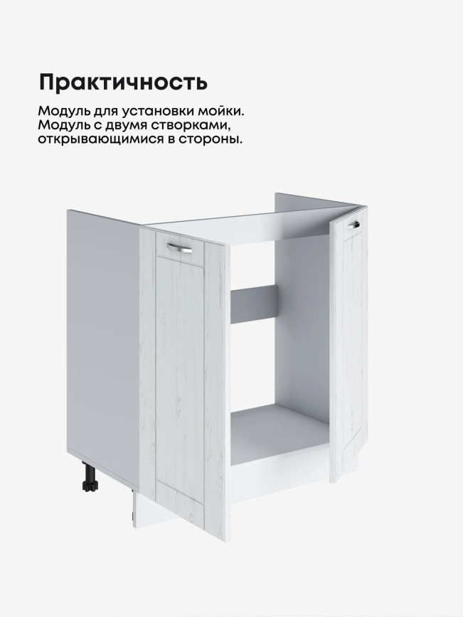 Модерн — Модерн_М-800_Альберо браш серебро_3.jpg