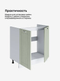 Модерн — Модерн_М-800_Альберо эвкалипт_3.jpg