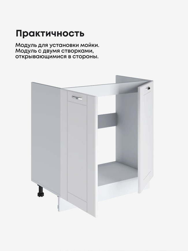 Модерн — Модерн_М-800_Белый софт_3.jpg