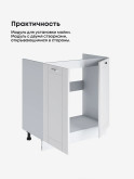 Модерн — Модерн_М-800_Белый софт_3.jpg