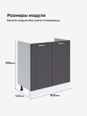 Модерн — Модерн_М-800_Графит нубук_2.jpg