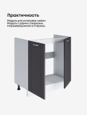 Модерн — Модерн_М-800_Графит нубук_3.jpg
