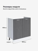 Модерн — Модерн_М-800_Графит структурный_2.jpg
