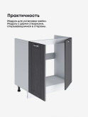 Модерн — Модерн_М-800_Графит структурный_3.jpg