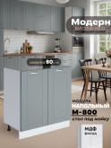 Модерн — Модерн_М-800_Грин грей софт_1.jpg