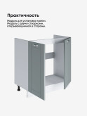 Модерн — Модерн_М-800_Грин грей софт_3.jpg
