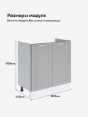 Модерн — Модерн_М-800_Лайт грей софт_2.jpg
