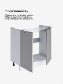 Модерн — Модерн_М-800_Лайт грей софт_3.jpg