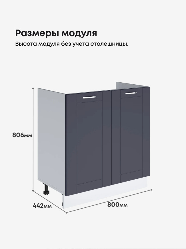 Модерн — Модерн_М-800_Маренго софт_2.jpg