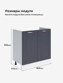 Модерн — Модерн_М-800_Маренго софт_2.jpg
