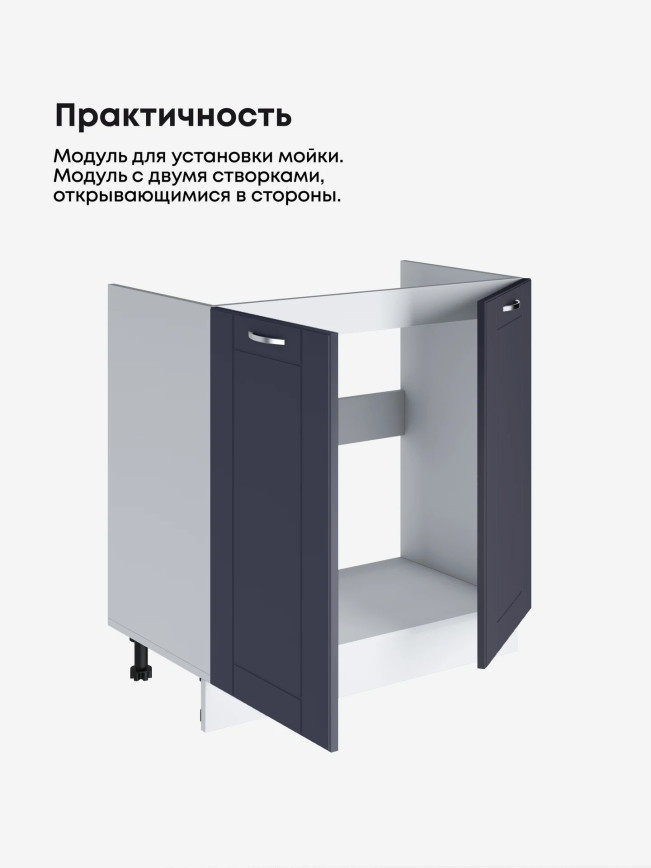 Модерн — Модерн_М-800_Маренго софт_3.jpg