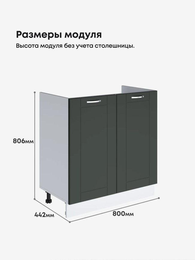 Модерн — Модерн_М-800_Олива софт_2.jpg