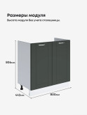 Модерн — Модерн_М-800_Олива софт_2.jpg