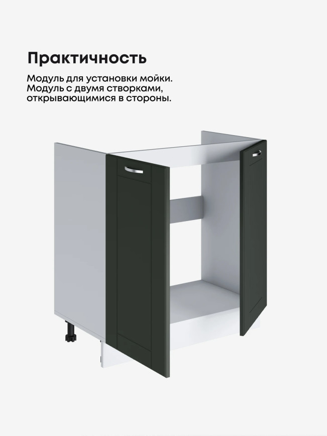 Модерн — Модерн_М-800_Олива софт_3.jpg